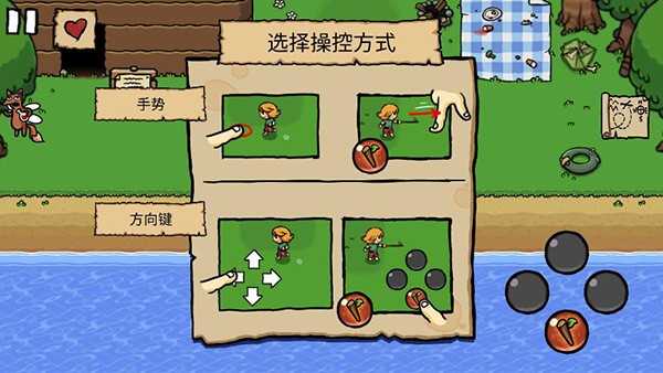 艾兰德传说完整版图2