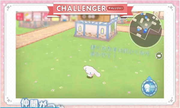 梦幻比赛三丽鸥(ミラクルマッチ)(3)