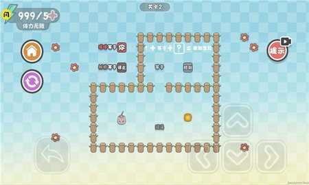 这不是推箱子图3