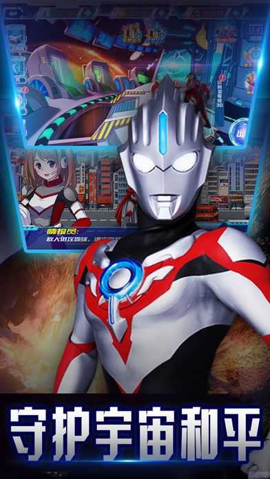 奥特曼传说之战格斗(2)