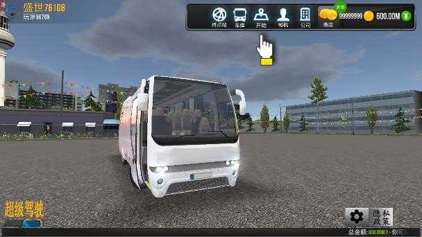 超级驾驶9999999金币版图3