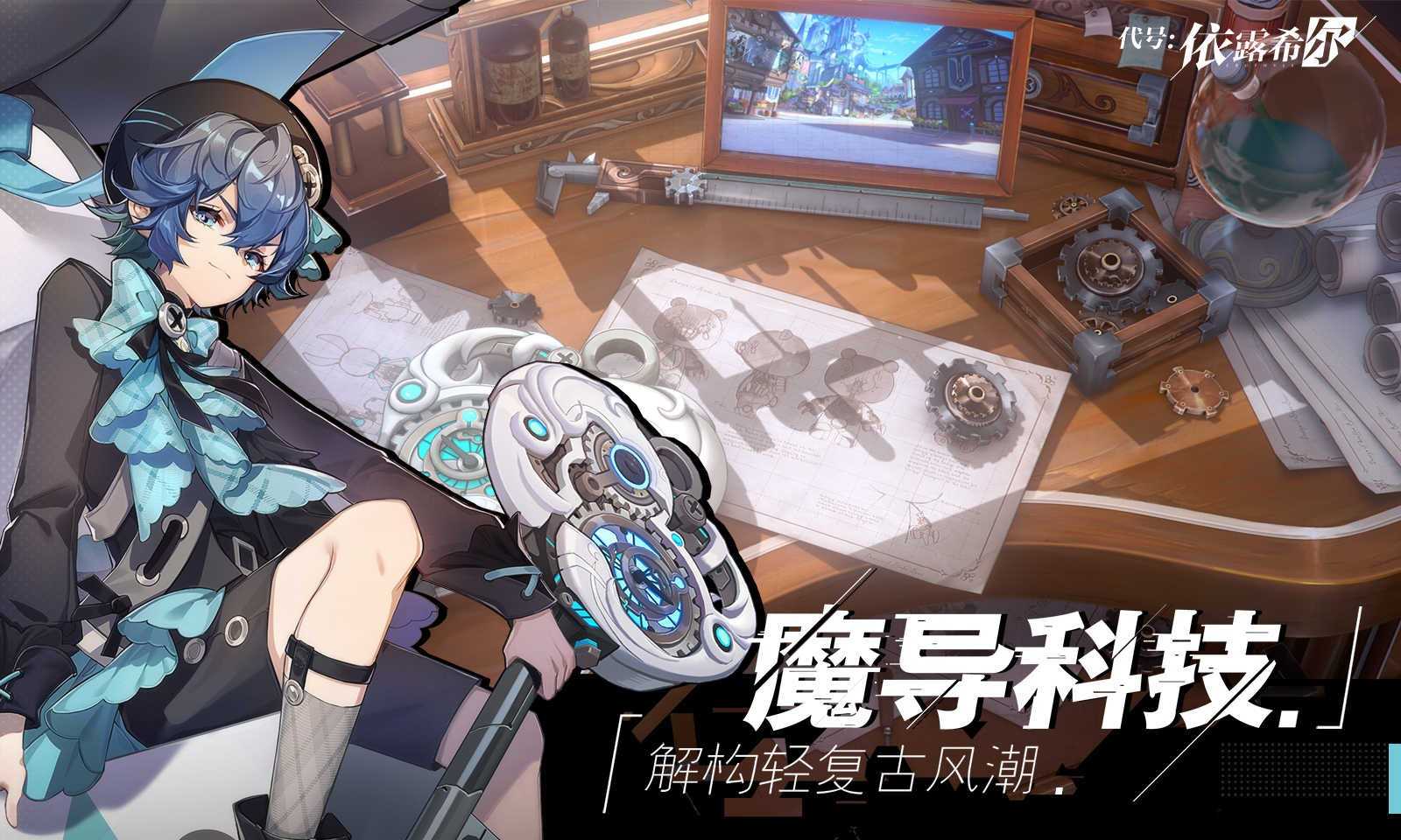依露希尔星晓(3)
