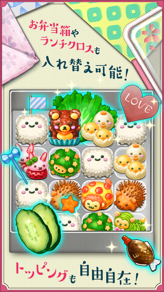 软绵绵可爱角色便当(Fluffy! Cute Character Lunchbox) 