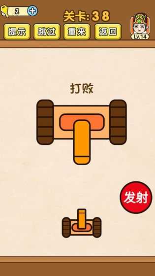 全民烧脑(1)