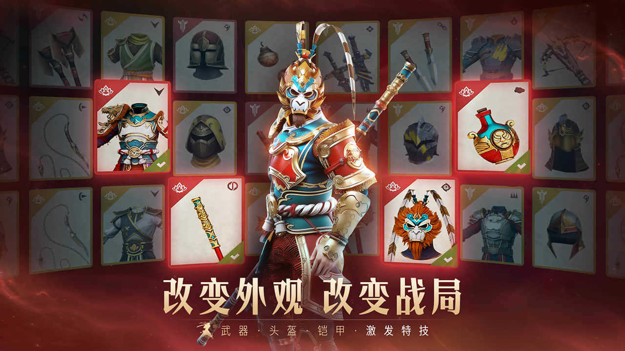 游戏截图
