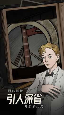 逃不出的船（Ship With No Escape）3