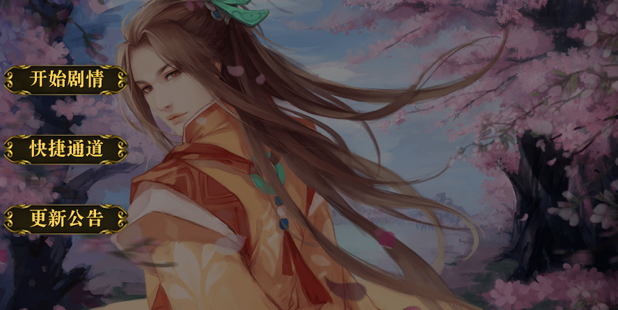 快穿之炮灰逆袭攻略 图1