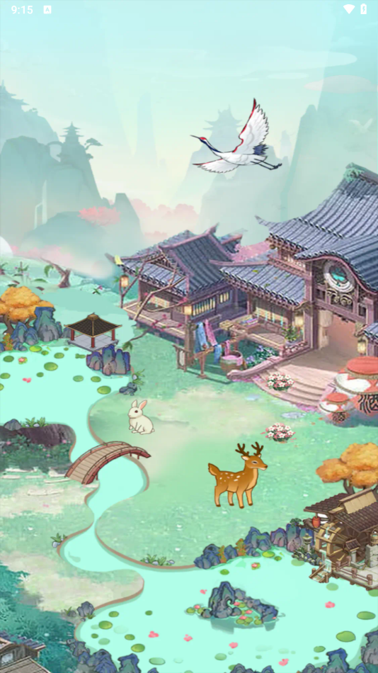 桃源有良田 图2