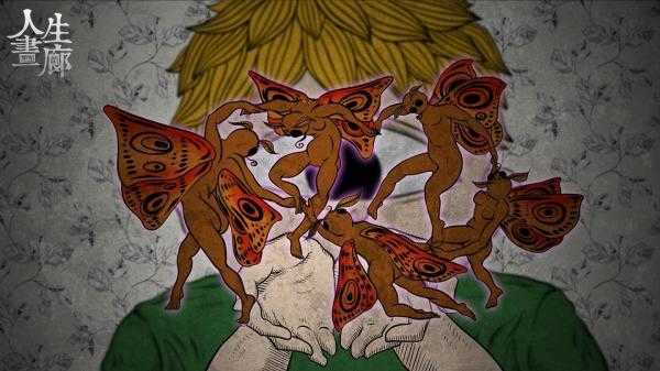 人生画廊游戏 图1