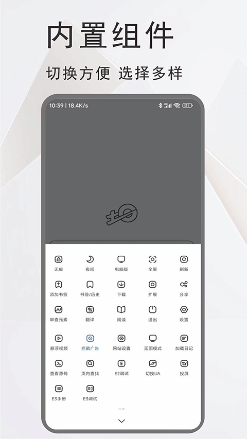 土狗浏览器安装最新版截图1