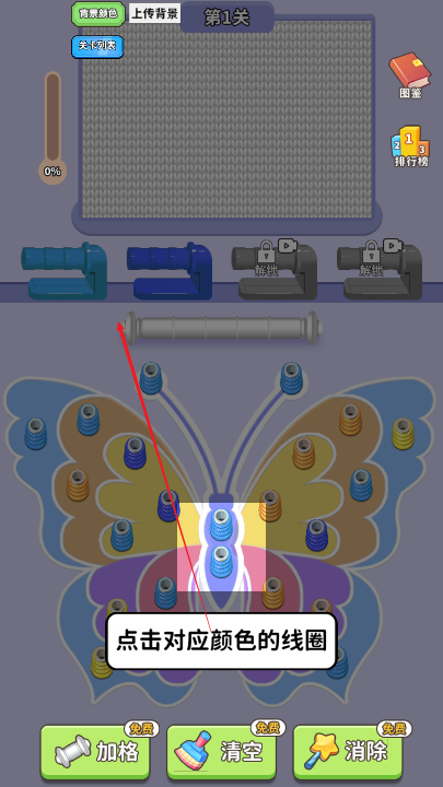 车车你在哪-图3