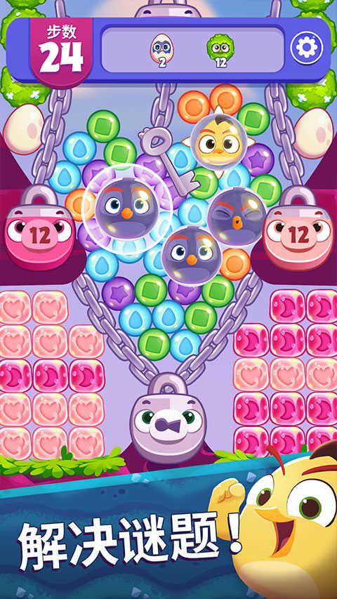 愤怒的小鸟梦幻爆破 图5