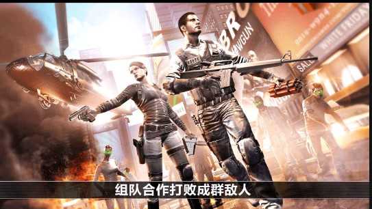 全境危机手机版图2