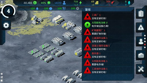 潘坦尼太空殖民地游戏(4)