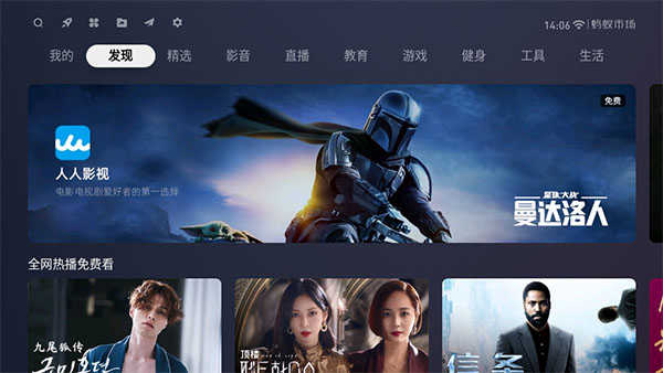 蚂蚁市场安装包 截图3