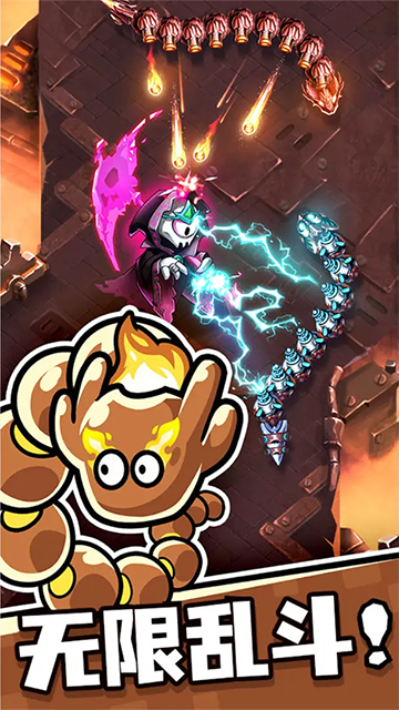 贪吃蛇无尽大作战 图1