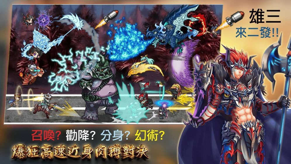 攻城实验室(Warfare Lab) 图2