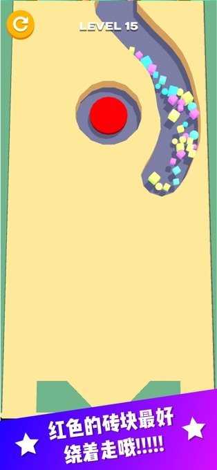 装个球球红包版