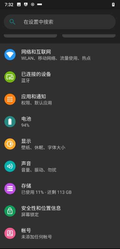 三星Note4国行刷机包截图3