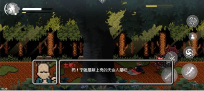 黑神话悟空FC版(3)