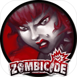 丧尸围城(Zombicide) 