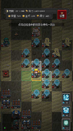 沙盒勇者手机版(1)