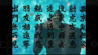 三国志2霸王的大陆重制版(3)