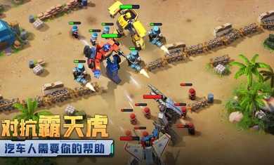 口袋奇兵国际服Top War(3)