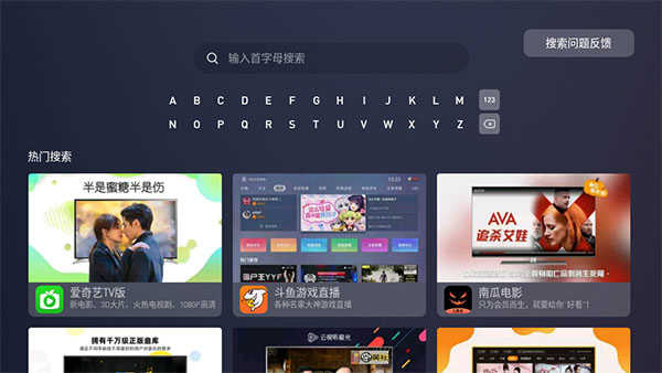 蚂蚁市场安装包 截图1