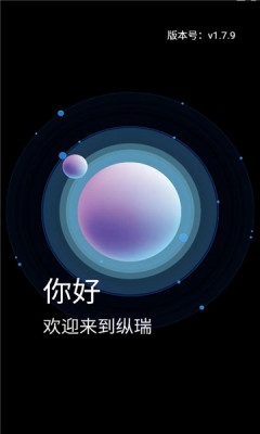 纵瑞短剧 截图3