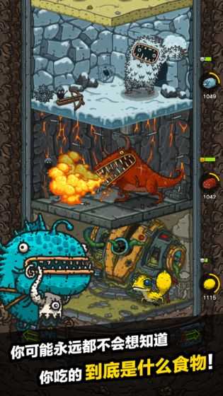 黑暗料理王内购2024 图4