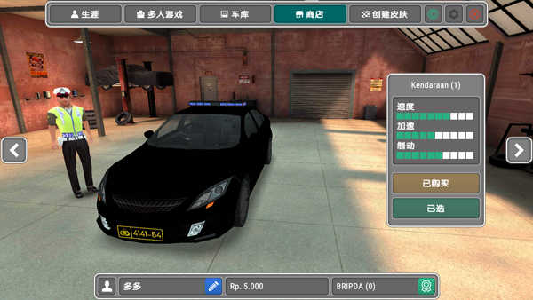 模拟警察手机版图4