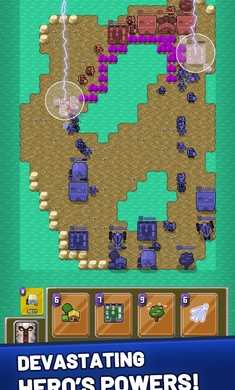 统治的战争 图2