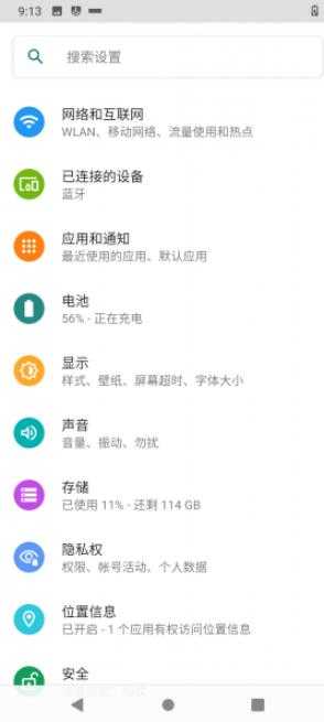 红米3S-3X刷机包