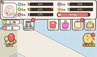 家长模拟器安卓版图6