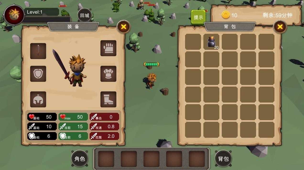 地下城与商人13