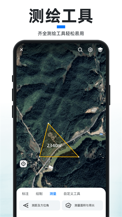 新知卫星地图高清免费 图3