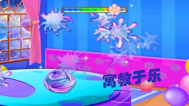 解压星空彩泥(2)