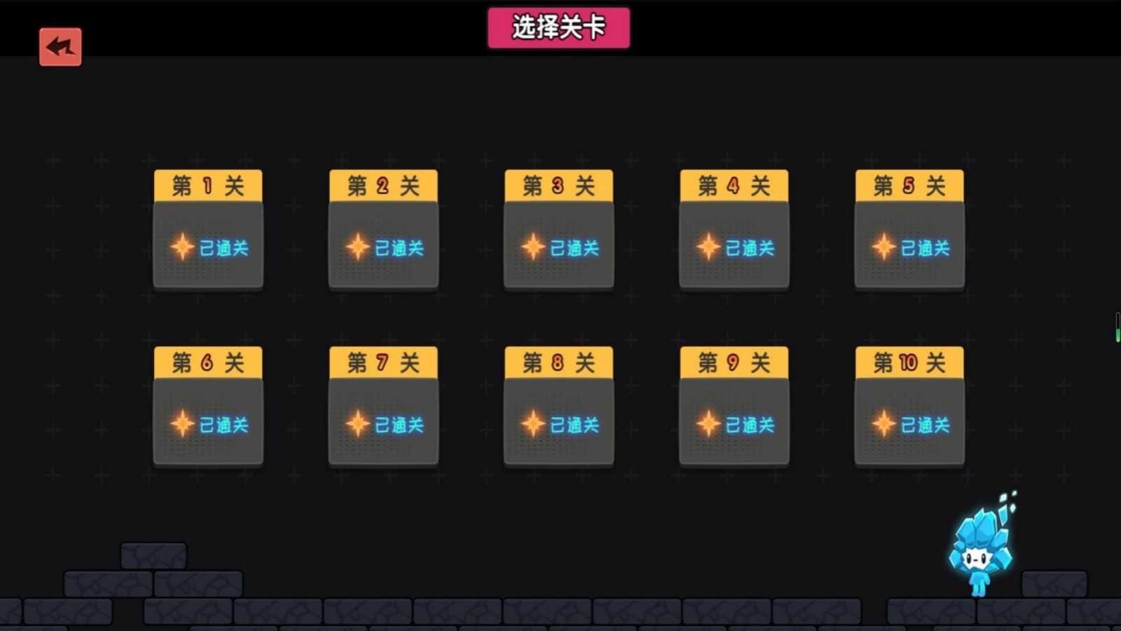双人求生王者挑战(3)
