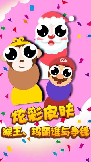 贪吃蛇全民大作战(2)