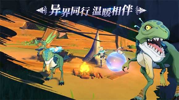 幻兽苍角(3)