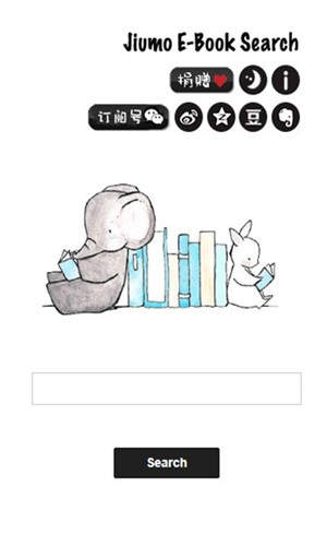 鸠摩搜书TXT免费(4)