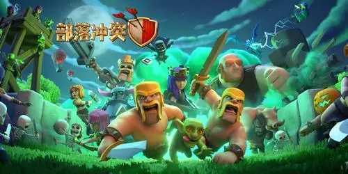 部落冲突2026无限火力(Magic S1 (126 R3))126.20图2