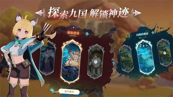幻兽苍角(1)