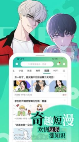 画涯漫画(1)