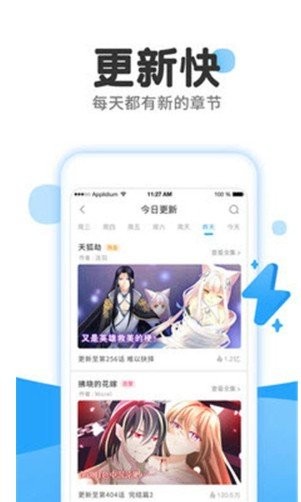 kakao漫画(1)