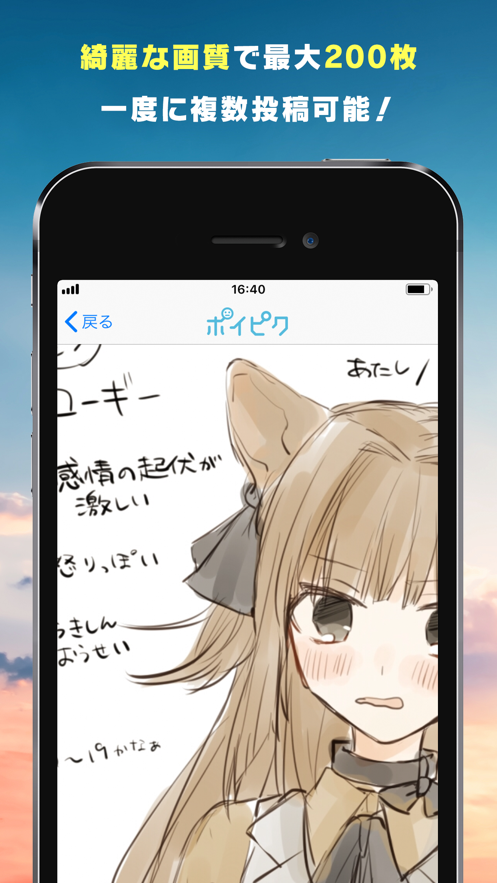 poipiku汉化版(1)