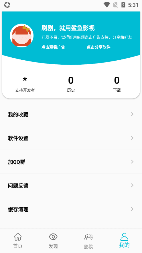 一站式电视剧鲨鱼TV(2)