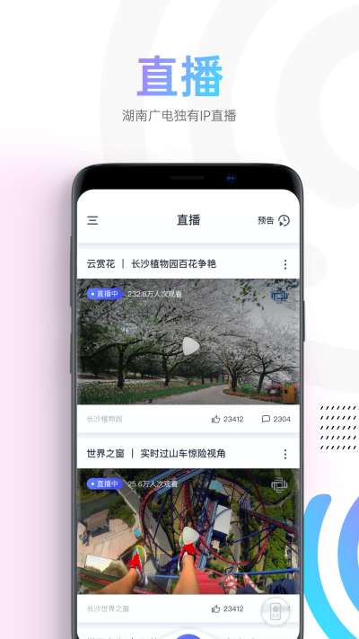 蜗牛视频无广告图3