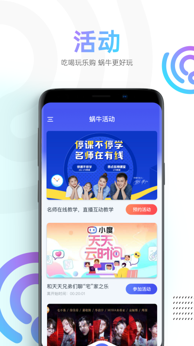 蜗牛视频无广告图4
